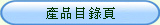 3M-MP+非凝固防火泥目錄